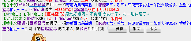 鸟2.png