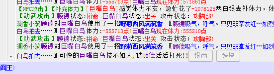 鸟3.png
