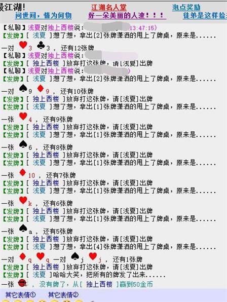 扑克.jpg