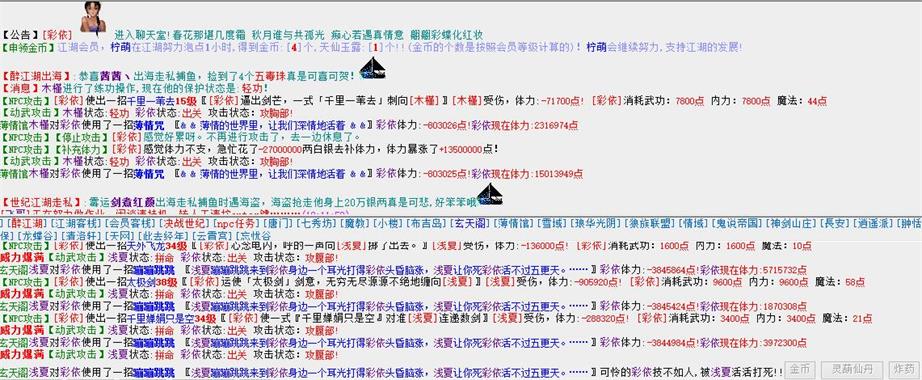 打怪.jpg