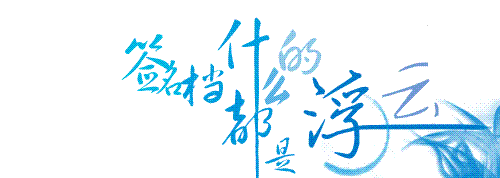 0016deff60b6a2d677c9509ae32679d31ed64779595f-6EjpaR_fw658_看图王.gif