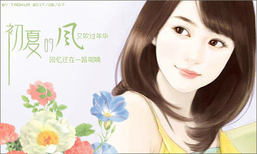初夏的风.jpg