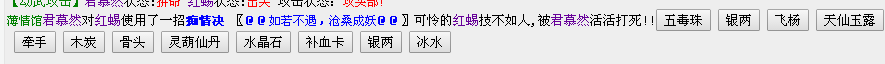 QQ截图20170620002346.png