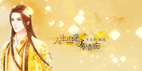 林花.jpg