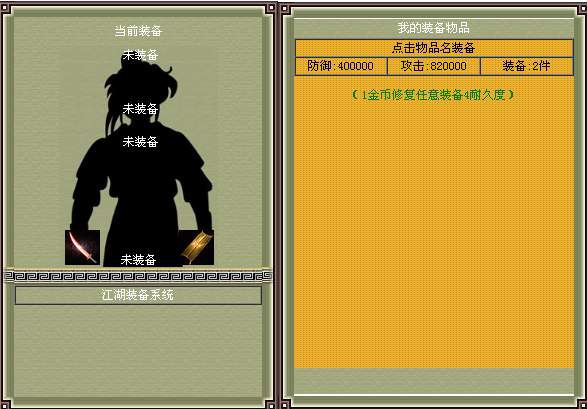QQ截图20170706000940.png