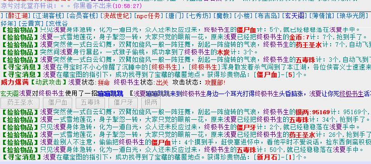 新月石.jpg