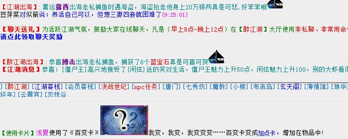 百变.jpg