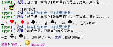 扑克2.jpg