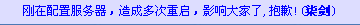 QQ图片20170802160347.png
