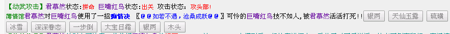 QQ截图20170801102946.png