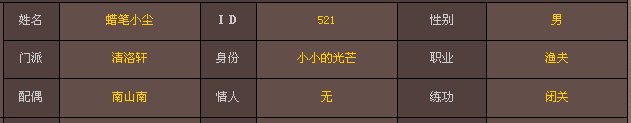 QQ图片20170820212600.png