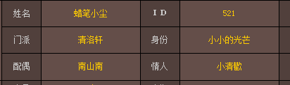 QQ图片20170820225519.png
