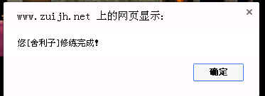 QQ截图20170808125936.png