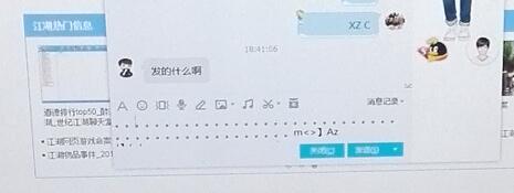 QQ截图20170822185912.jpg