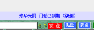 QQ图片20170913092938.png