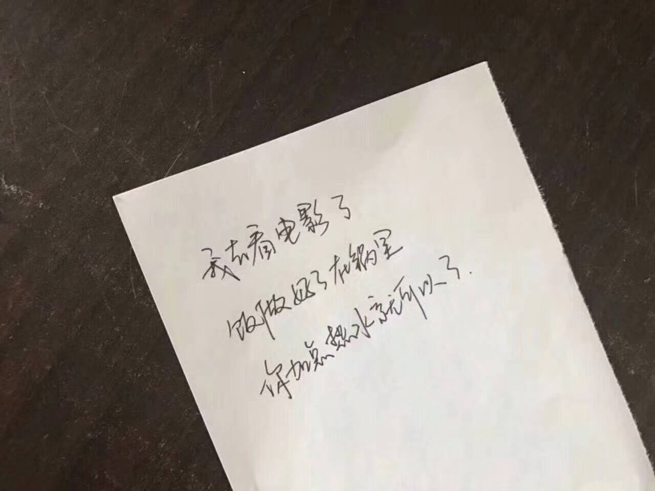 QQ图片20170914182612.jpg