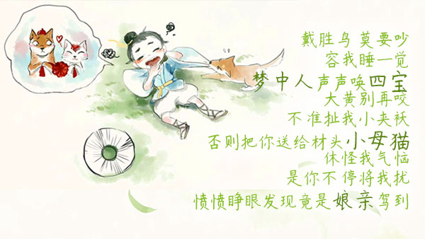采2.jpg