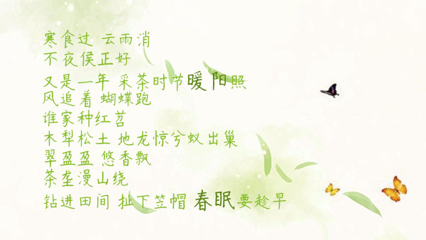 采1.jpg