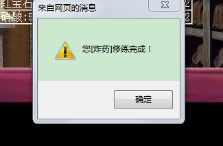 QQ图片20170930174905.png