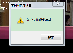 QQ图片20170930174850.png