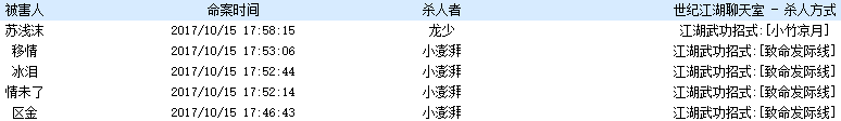 QQ截图20171015182740.png