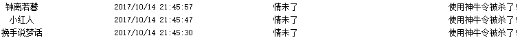 QQ截图20171015182834.png