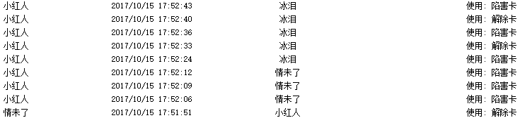 QQ截图20171015183523.png