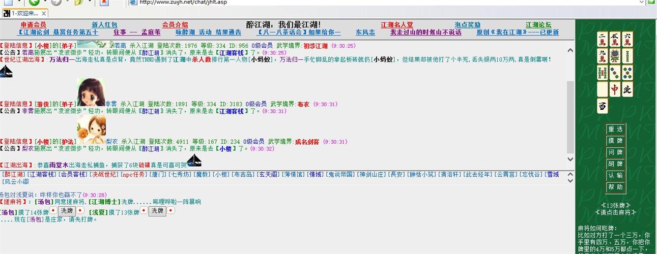 北国风光.jpg