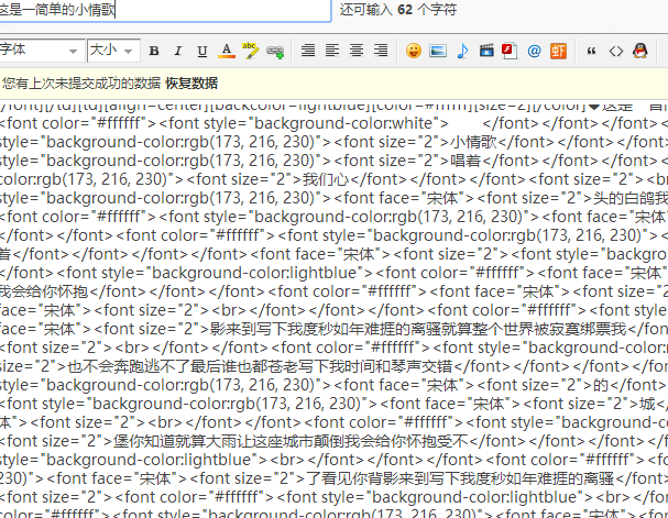 搜狗截图17年10月26日1238_3.png