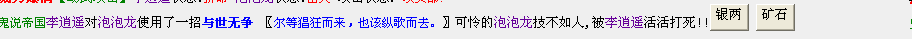 1、 长剑破苍穹