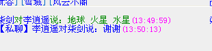 3、 凉凉银河系