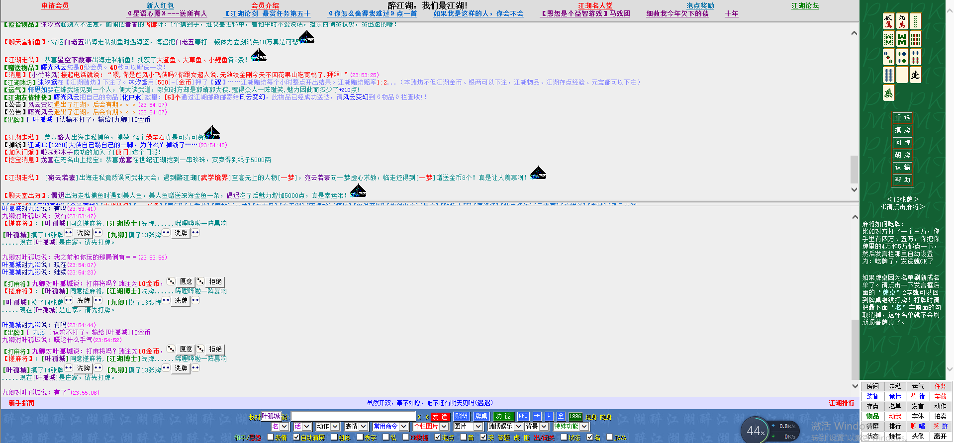 任务2(1).png