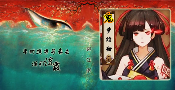 wan.jpg