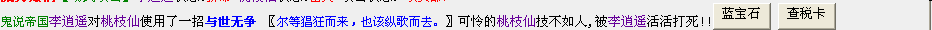 武器怪.png
