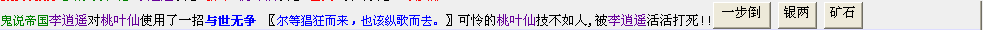 武器怪2.png