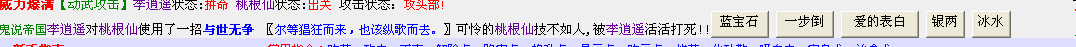 武器怪3.png