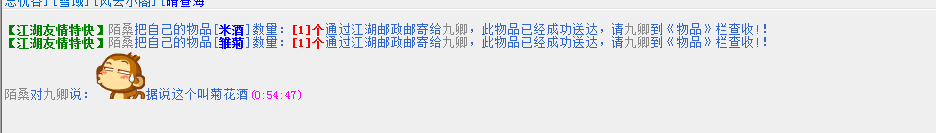❤1、 煮酒