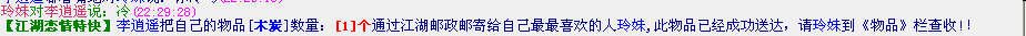 冷