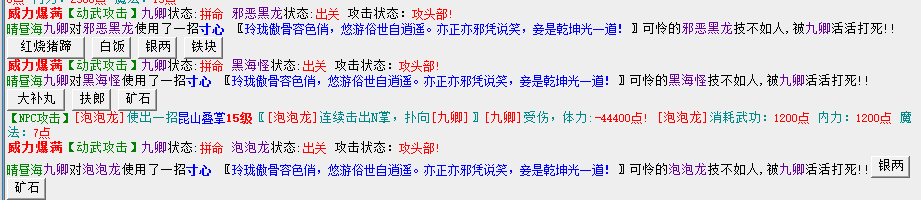 任务.png