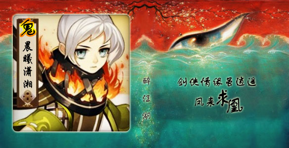 xiaoxiang.jpg