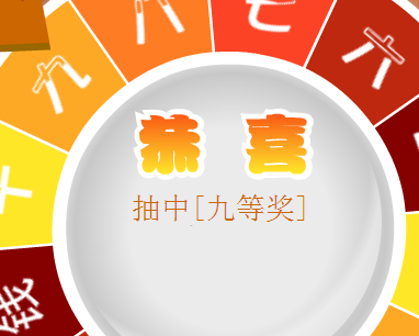 QQ图片20171216114343.png