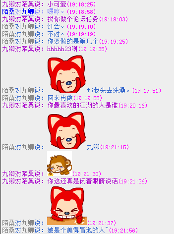 小可爱.png