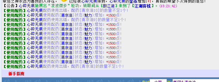 QQ图片20180109132328.png