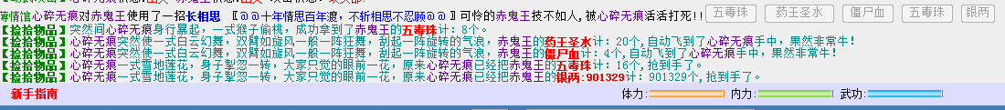 QQ图片20180110091022.png