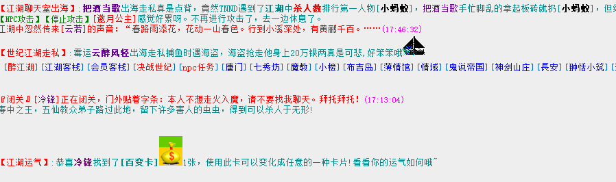 微信截图_20180130174715.png
