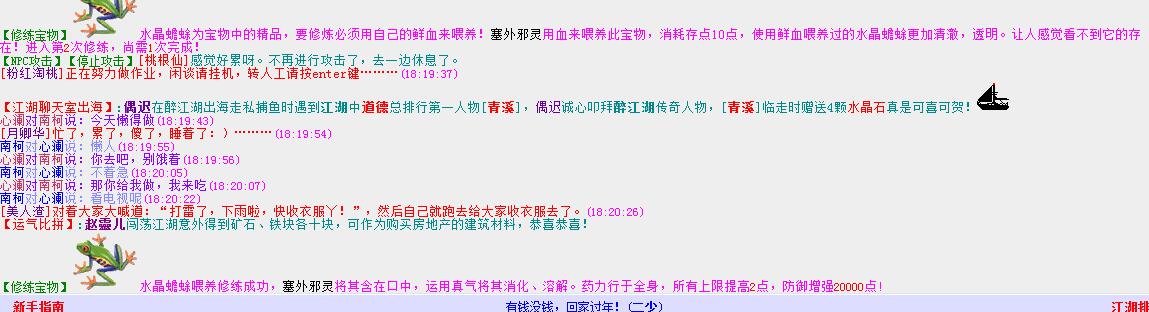 zuijianghu.jpg