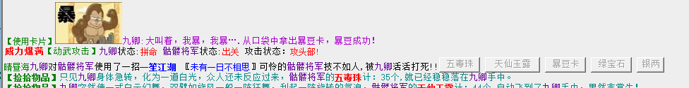 奇门.png