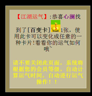 QQ截图20180202063953.png