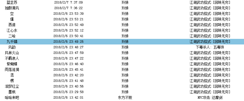 QQ图片20180207121418.png