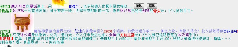 QQ截图20180224143153.jpg